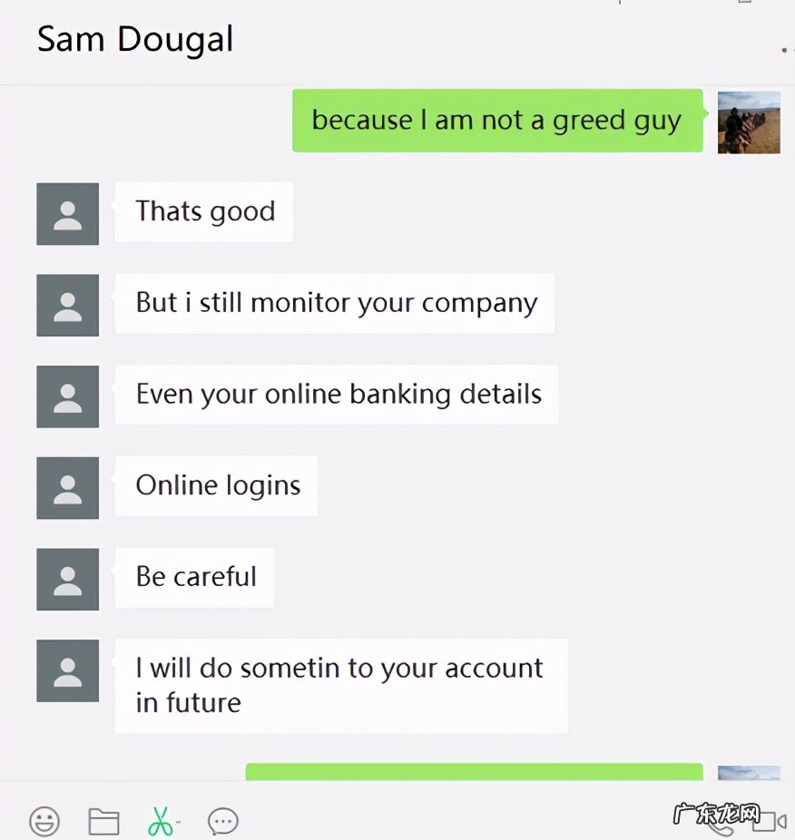 附案例分析 外贸邮箱诈骗如何追回