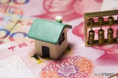 房产税征收标准 上海和重庆试点房产税结果