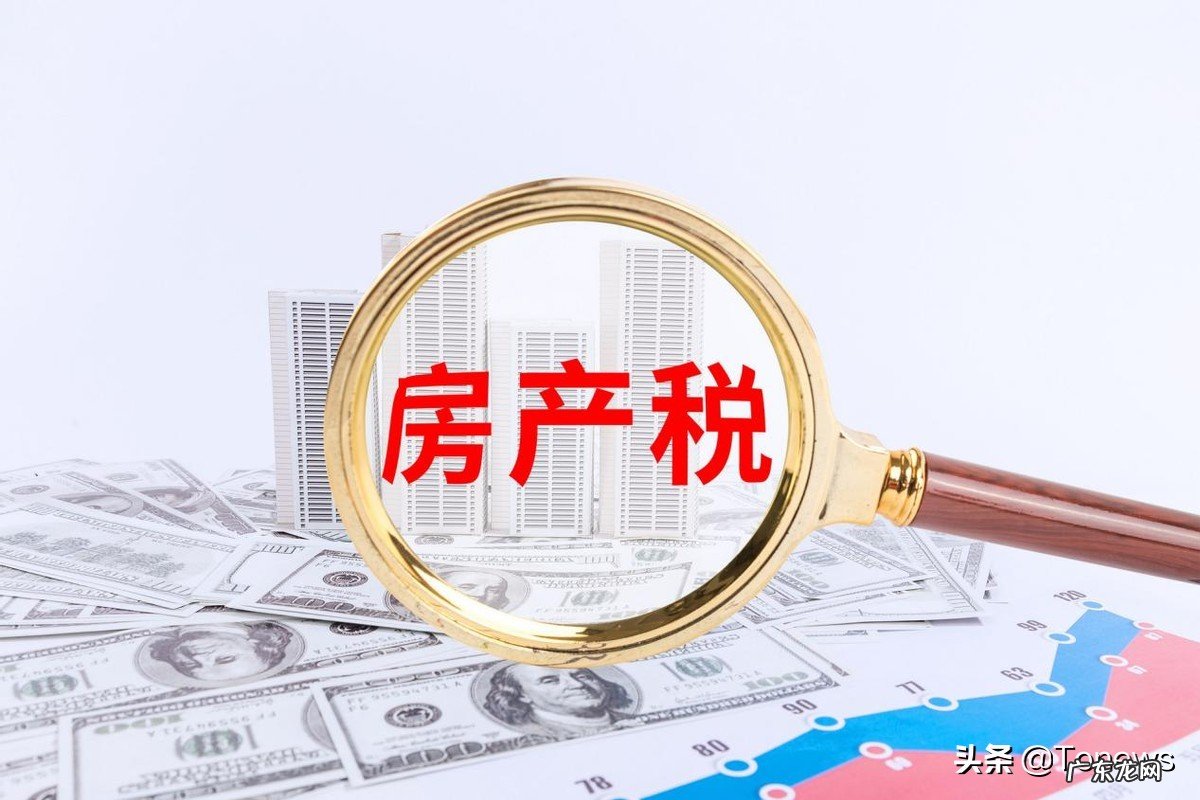 房产税征收标准 上海和重庆试点房产税结果