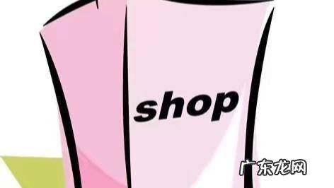 拼多多店铺dsr包括哪些?drs是什么?