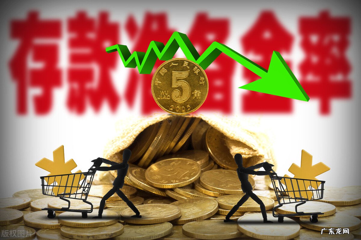 存款准备金率是什么意思?调整对老百姓有什么影响?