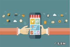 拼多多商家版怎么退款？店铺有哪些退货情形？