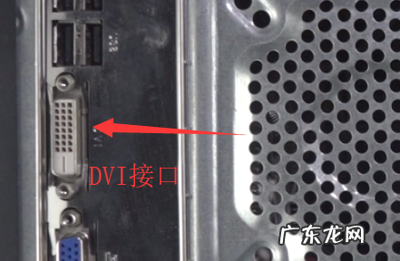 电脑显示屏不亮但是主机已开机? 教大家一台电脑主机如何连接两个显示器