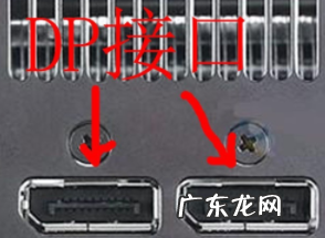 电脑显示屏不亮但是主机已开机? 教大家一台电脑主机如何连接两个显示器