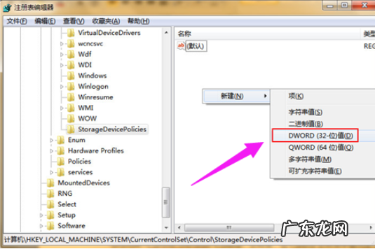 u盘咋就突然被写保护? u盘被写保护怎么解除的详细方法介绍