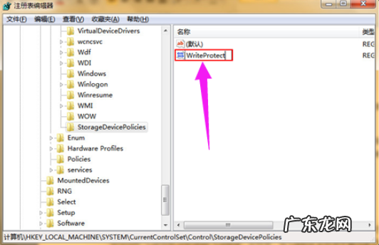 u盘咋就突然被写保护? u盘被写保护怎么解除的详细方法介绍