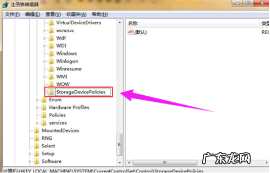 u盘咋就突然被写保护? u盘被写保护怎么解除的详细方法介绍