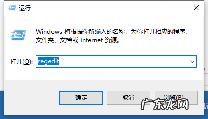 u盘咋就突然被写保护? u盘被写保护怎么解除的详细方法介绍