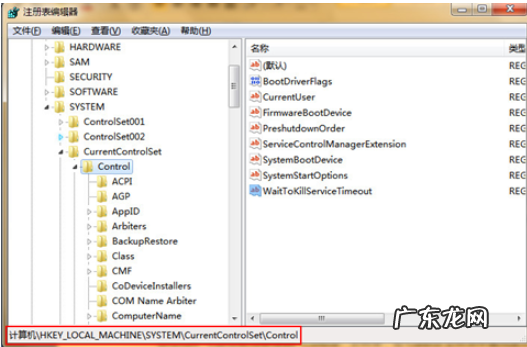 u盘咋就突然被写保护? u盘被写保护怎么解除的详细方法介绍
