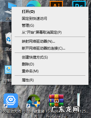 电脑系统哪个最好用？ 告诉大家自己使用的电脑卡怎么办