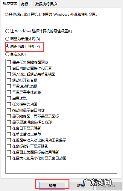 电脑系统哪个最好用？ 告诉大家自己使用的电脑卡怎么办
