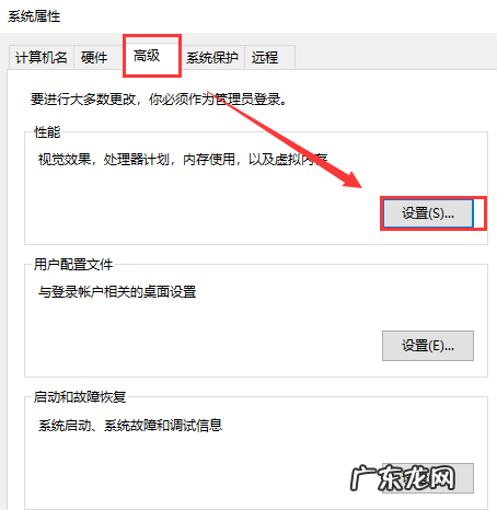 电脑系统哪个最好用？ 告诉大家自己使用的电脑卡怎么办