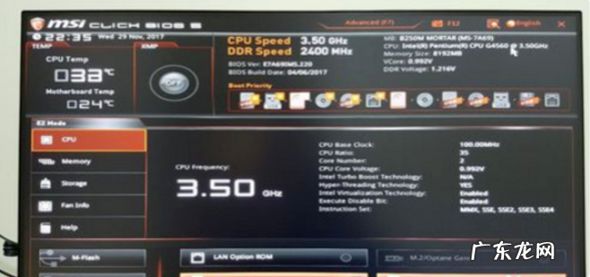 新win10如何打开vt? win10电脑vt怎么开启的详细教程