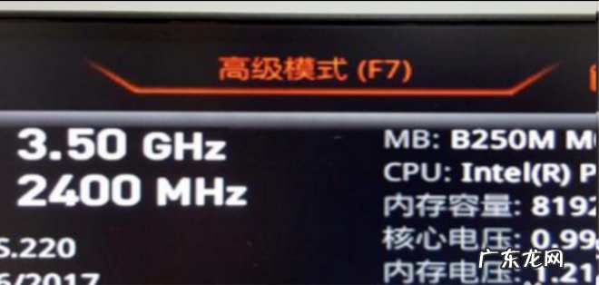 新win10如何打开vt? win10电脑vt怎么开启的详细教程