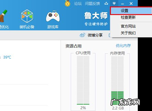 鲁大师cpu温度不变? 告诉大家cpu温度是怎么测出来的