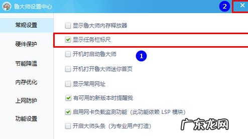 鲁大师cpu温度不变? 告诉大家cpu温度是怎么测出来的