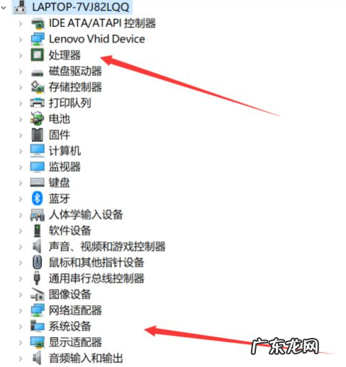 电脑配置参数怎么看? 告诉大家电脑配置怎么看