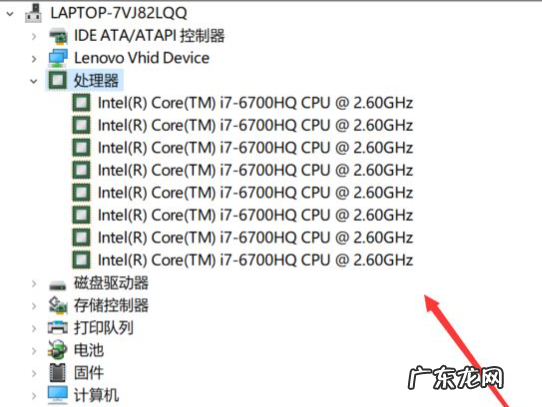 电脑配置参数怎么看? 告诉大家电脑配置怎么看