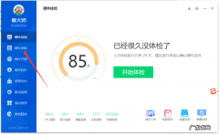 怎么查看电脑总功率？ 如何快速查看电脑的功率方法