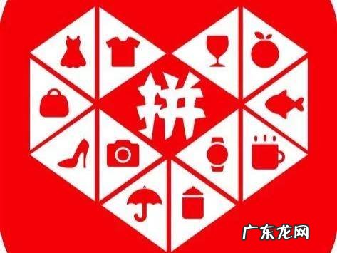 拼多多店铺gmv什么意思?是不是支付金额?