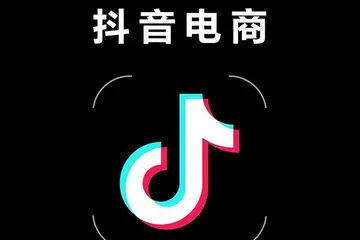 抖音直播卖货怎么操作 抖音小店开通如何直播带货