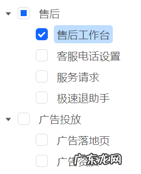 抖音小店客服怎么设置 抖音小店如何开通手机客服