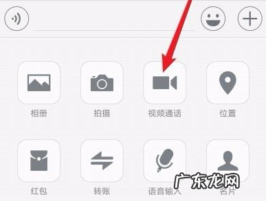 微信能拨打电话号码吗? 手机微信怎么打网络电话