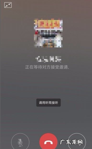 微信能拨打电话号码吗? 手机微信怎么打网络电话