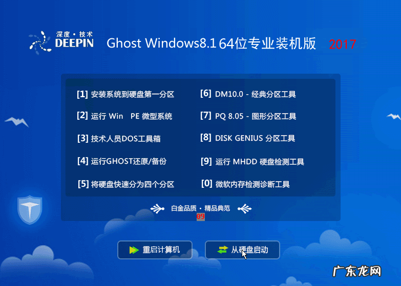 装机版和纯净版哪个好？ 聊聊系统之家专业纯净版和专业装机版区别