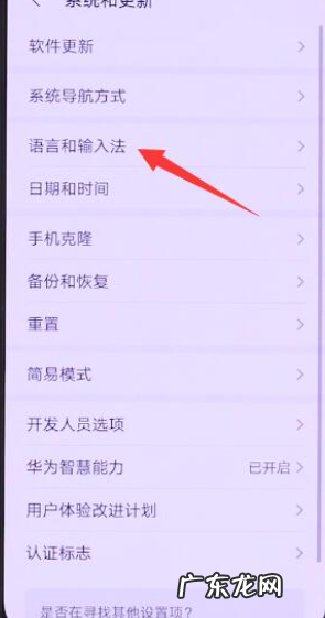 认识键盘上的按键？ 手机键盘声音在哪设置的详细步骤教程