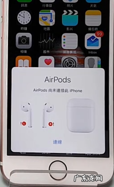 苹果蓝牙怎么配对安卓？ 苹果蓝牙耳机怎么配对的详细步骤教程·