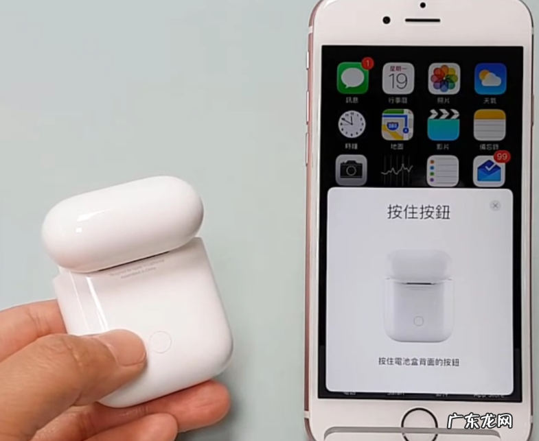 苹果蓝牙怎么配对安卓？ 苹果蓝牙耳机怎么配对的详细步骤教程·