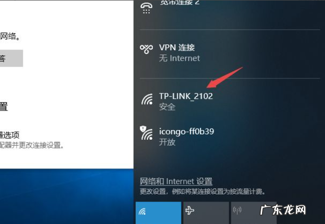 台式无线网卡安装方法? 台式电脑怎么连wifi的详细步骤