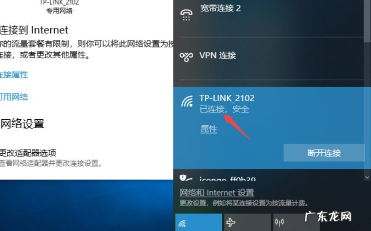 台式无线网卡安装方法? 台式电脑怎么连wifi的详细步骤