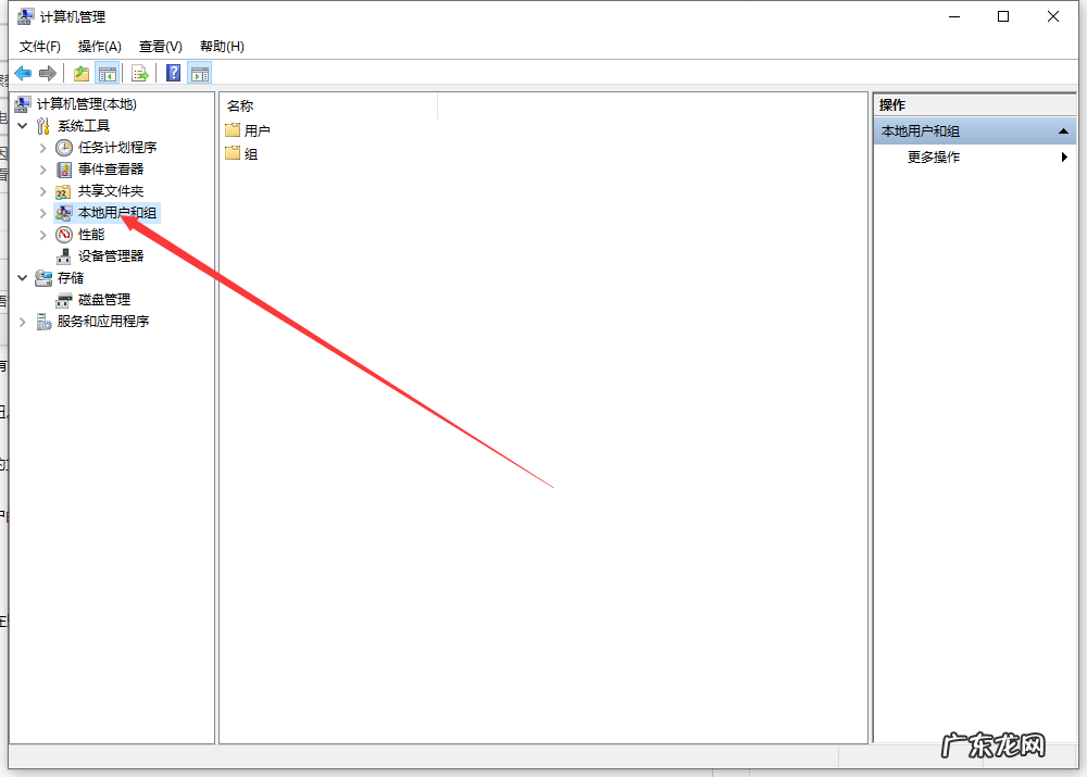 以管理员身份运行好吗? 电脑管理员身份怎么打开的详细步骤教程