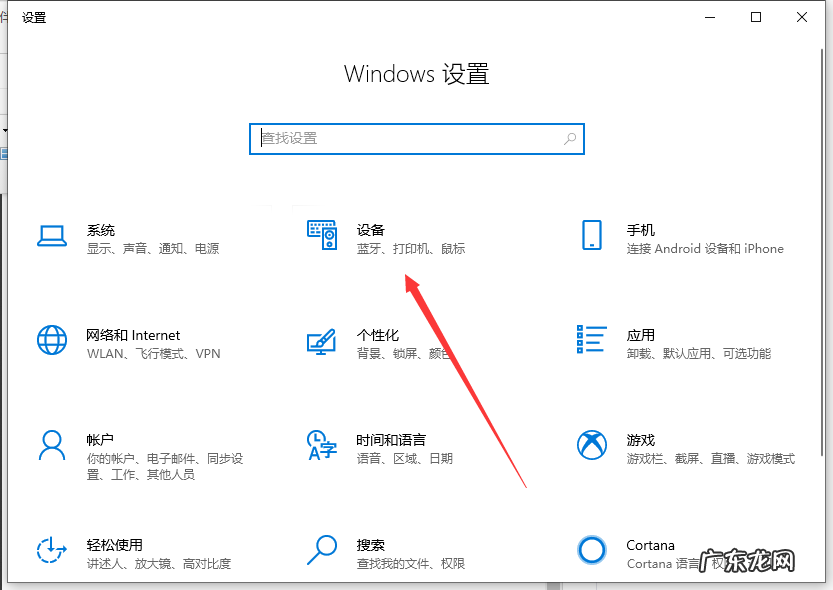 ipad蓝牙搜不到罗技键盘? 罗技蓝牙键盘怎么连电脑的详细步骤教程
