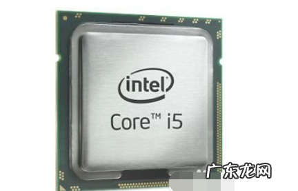 英特尔e5好还是i7? 英特尔酷睿处理器i7和i5有什么区别