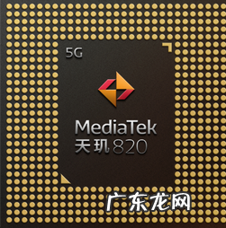 高通骁龙处理器排行图? 手机芯片处理器排行榜介绍