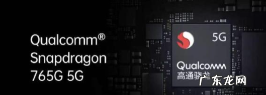 高通骁龙处理器排行图? 手机芯片处理器排行榜介绍
