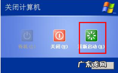 电脑进不到桌面怎么办? 电脑启动后进不了桌面的解决方法