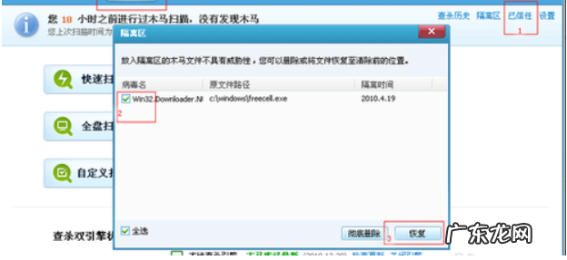 电脑进不到桌面怎么办? 电脑启动后进不了桌面的解决方法
