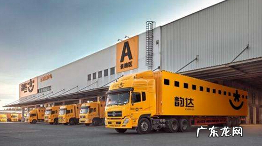 韵达快递怎么样?值得加盟吗?