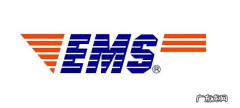 周末ems快递是否配送 ems周末休息吗