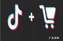 抖音小店绑定的橱窗可以挂别的店铺链接吗？需要注意什么？