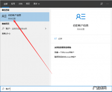 win7强行删除开机密码？ 怎么更改电脑开机密码的详细介绍