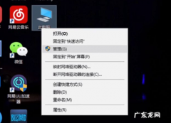 电脑无缘无故自动重启？ 电脑自动重启是什么原因解决方法
