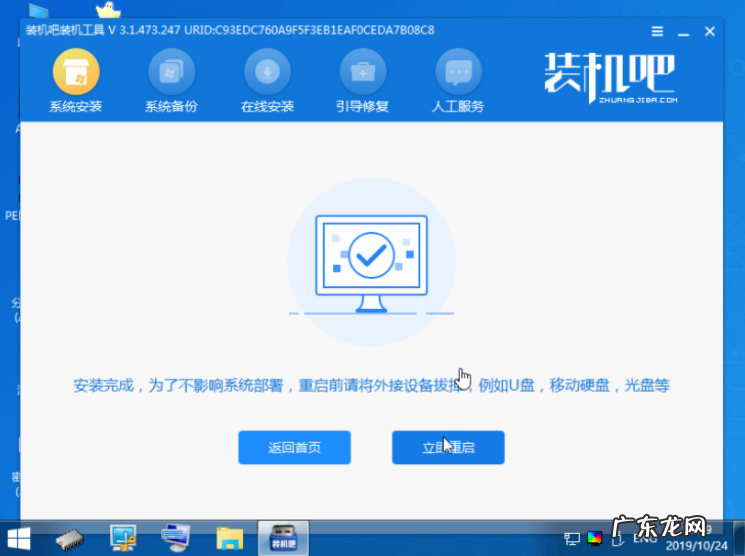小米挂架安装视频？ 小米电脑系统下载与安装方法