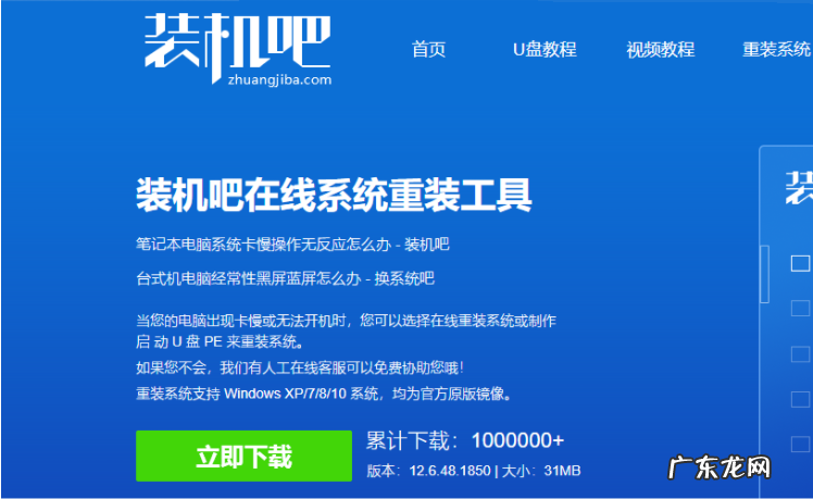 小米挂架安装视频？ 小米电脑系统下载与安装方法