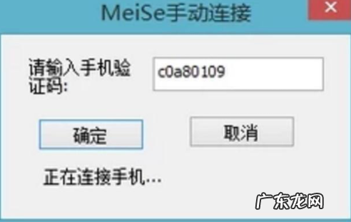 电脑直连监控摄像头? 大家知道如何让手机当电脑摄像机吗