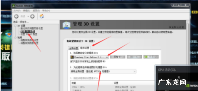 配置很高但是fps很低？ 电脑fps低怎么办的解决方法介绍